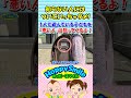 【知らない人には ついていっちゃダメ!】Nursery Rhymes | Safety Song | Cartoon 1人で遊んでいる子どもを、悪い人は狙ってくるよ #ホッピースマイル #Shorts