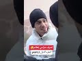 اشرف حرامي بالعالم الجزء الاول Parttt 1