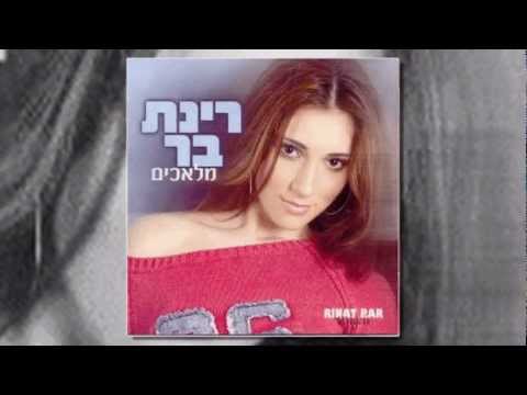 עטיפת לילה ואור ירח