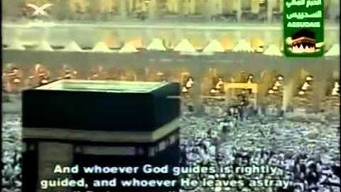 سورة الإسراء 3-3 Surah Al-Isra' (17)As-Sudais مصحف الحرم للشيخ السديس