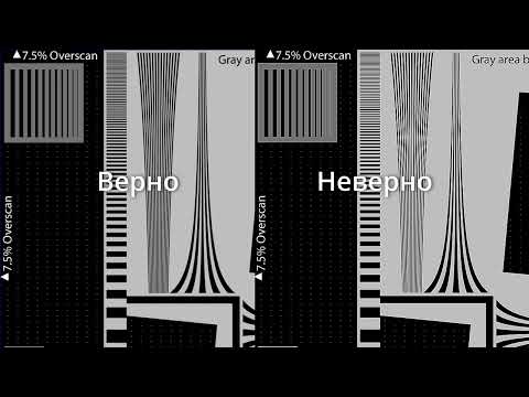 Калибровка и настройка телевизора для просмотра кино. Часть 2.  SDR. Настройка на примере OLED77CX