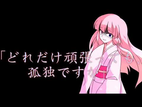 【初投稿】決。