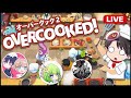 石橋ゆいプリコがのん店長にこき使われる【オーバークック2】