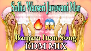 Banjara Item Dj Song Solha Warseri Javani Mar Edm Mix Dj Satish And Sachin New Banjara Song