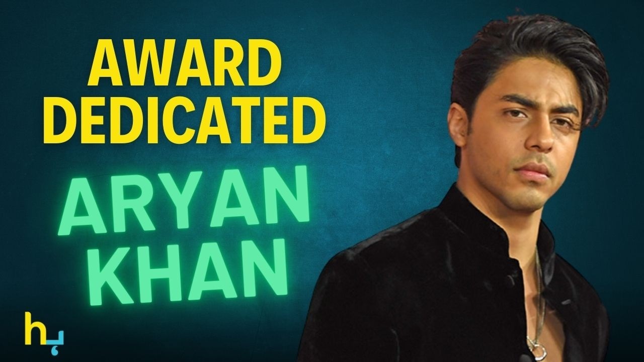 Aryan Khan Dedicates His First Award To Whom? | आर्यन खान | Hungama Express