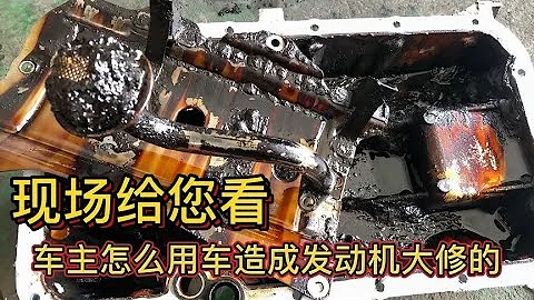發動機為什麼大修？私家車牢記三句口訣，車開到報廢都不用大修【車二哥說車】 - 天天要聞