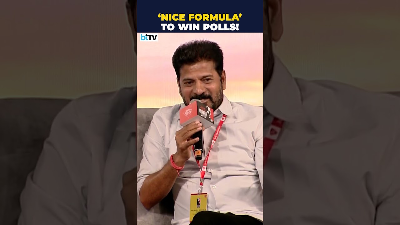 Telangana CM Revanth Reddy Reveals “BJP’s ICE Or NICE Formula To Win Elections”