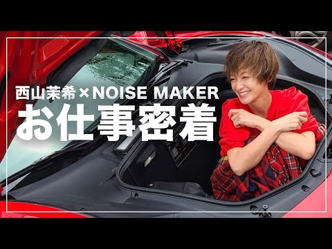 Maki Nishiyama x NOISE MAKER] Close-up on Maki Nishiyama working
