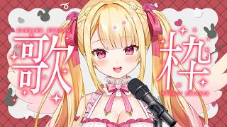 【 #雑談歌枠 】初見さん大歓迎！アニソンとアイドルソング中心歌枠  #七海めあり