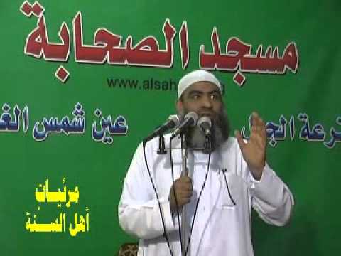 خطبة الجمعة الخوف و الخشية من الله لفضيلة الشيخ مسعد انور 