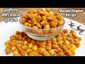 Masala Mungafalli | हल्दीराम जैसी मसाला मुंगफली बनाये घर में बिलकुल अलग तरिकेसे | Masala peanut