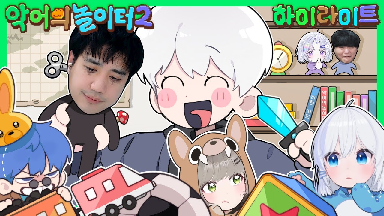 악어의 장난감 모음집.zip