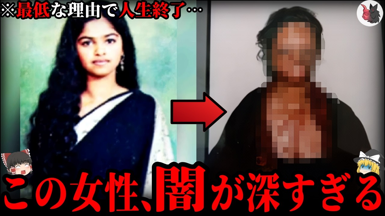 【ゆっくり解説】閲覧注意…闇が深すぎる、意味が分かると怖い画像10選part10