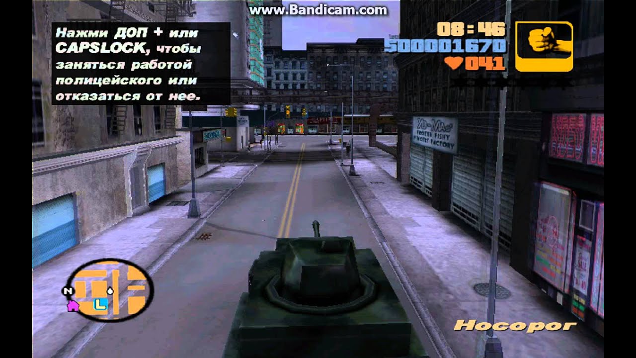 Гта 3 код машина. Grand Theft auto III коды. Чит на оружие в ГТА 3. GTA 3 читы. Чит код на танк в ГТА 3.