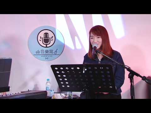 重口味 - 音樂窩 MusicWow Live 第21集 - 嘉賓: 黃意雅 詠詩