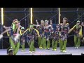 2009えっさホイ