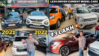 Most Rarest collection🔥Safari Gold,Harrier,Sonata,Innova crystal,Xuv500 | Used Cars in Kolkata