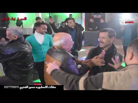 العالمي محمد حمدي امايا ياما بالتوزيع الجديد والطلعات الجاحده مع السعداوي خرب فرحه اولادالبدراوي العالمي محمد حمدي امايا ياما بالتوزيع الجديد والطلعات الجاحده مع السعداوي خرب فرحه اولادالبدراوي