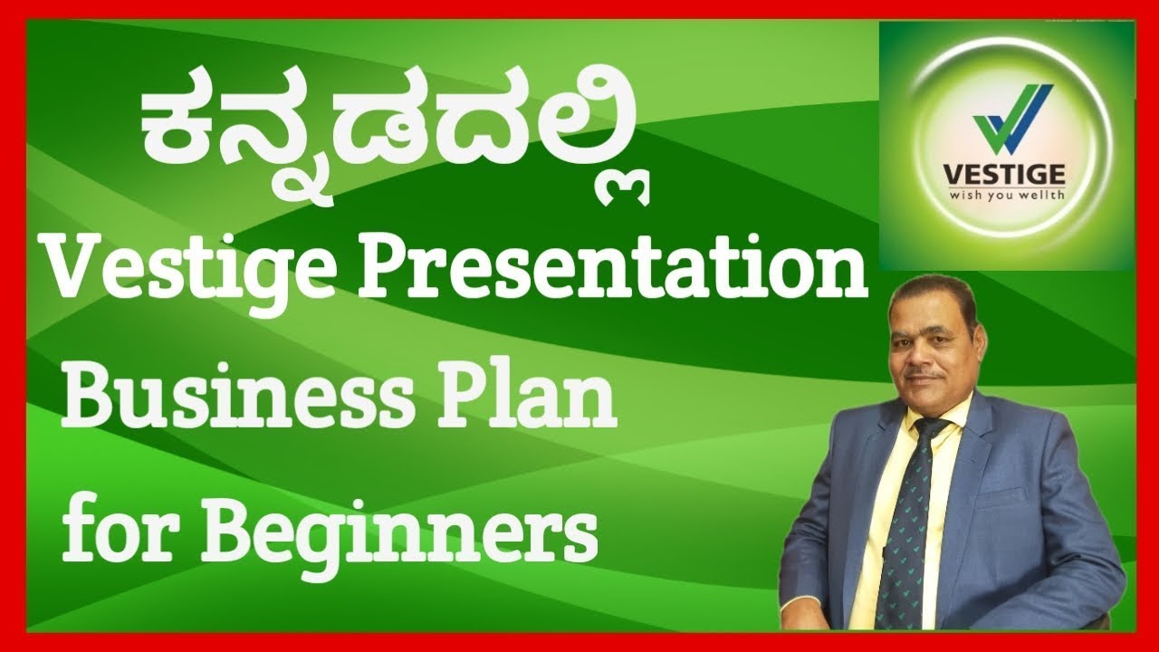 Vestige Business Plan Presentation in Kannada for Beginners