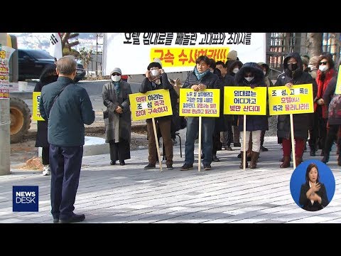 분양형 호텔 피해 속출, 대책 없나 - R (200116목/뉴스데스크)