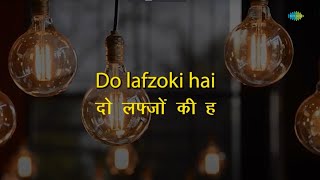 Video thumbnail of "Do Lafzon Ki Hai Dil Ki |Karaoke Song with Lyrics|The Great Gambler|Amitabh Bachchan, Asha Bhosle"