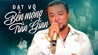 Bến Mộng Trần Gian 🔥🔥  Nhạc Đạo & Đời Mới Đét 2024 Nghe Mà Thấm Từng Lời || Giọng Ca Độc Lạ ĐẠT VÕ