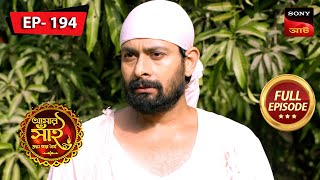 Fight For Survival | Aamar Sai - Shroddha Aar Dhoiryo - আমার সাই | Episode 194 | 30 Apr 2024