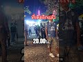 ที่เดิมอีกแล้ว # #news #food #food #funny