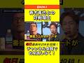 【速報】朝倉未来VS青木真也、カード決定理由を明かす #RIZIN #朝倉未来