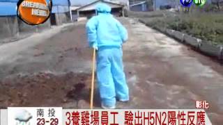 華視晚間新聞_201204221858