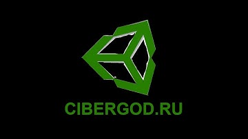 5) Посылаем луч и определяем с кем он столкнулся  на Unity3D