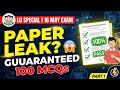16 May Zoology Exam: Paper Yahin Se Aayega! 😱 Top 100 MCQs | LU BSc 4th Sem🎓Part-1