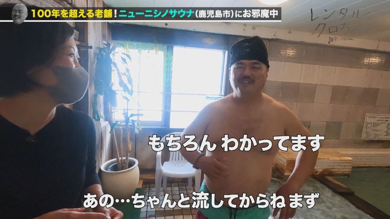 レンタルクロちゃん - Rental Kuro-chan - s13e06 (2023-04-20) - YouTube