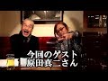 ParadiseCafe-TV【Guest:原田真二】2018年2月号
