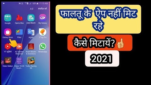 mobile se faltu apps kaise delete kare !! How to uninstall Unused apps !! remove faltu apps !!
