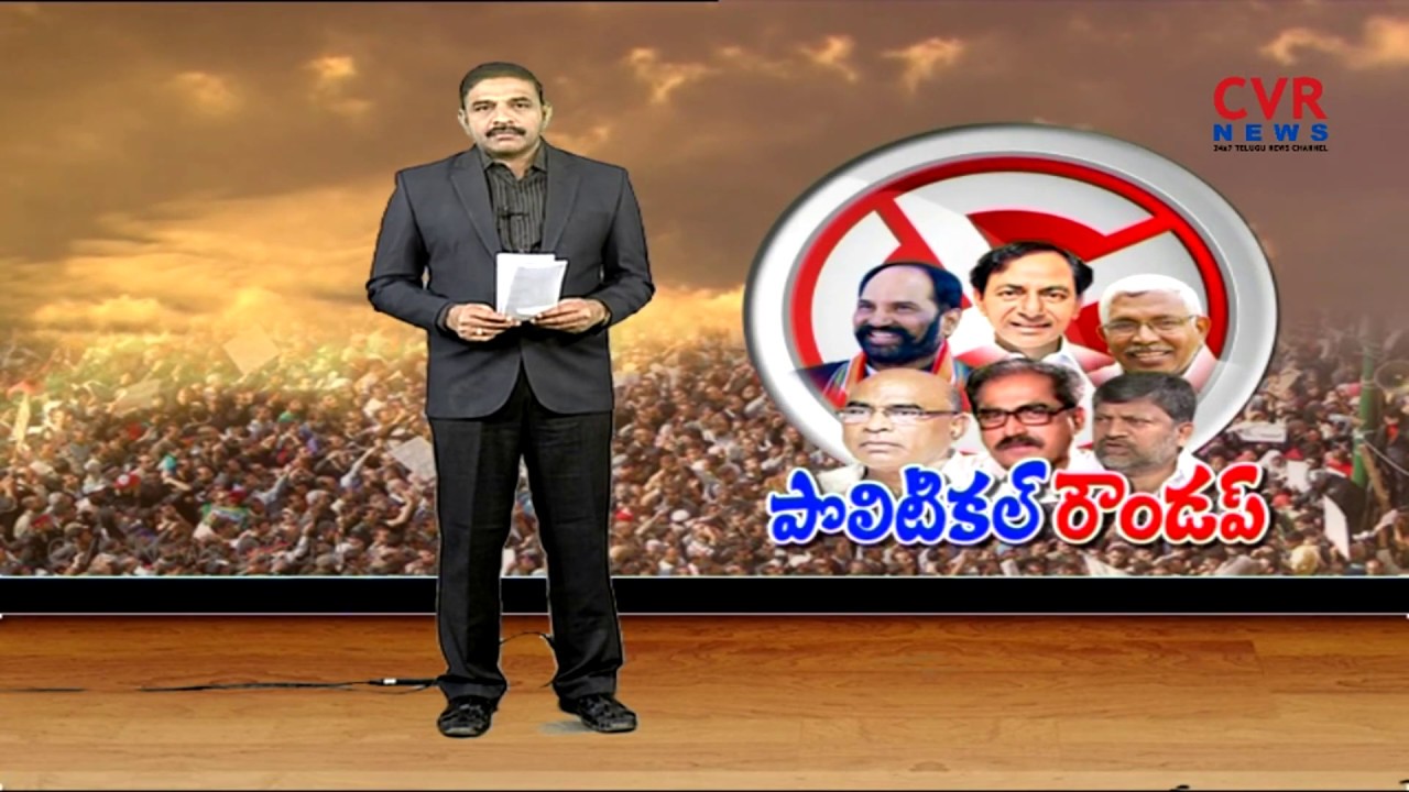 TRS Candidate Rekha Nayak Face Bitter Experience in Adilabad District | CVR News