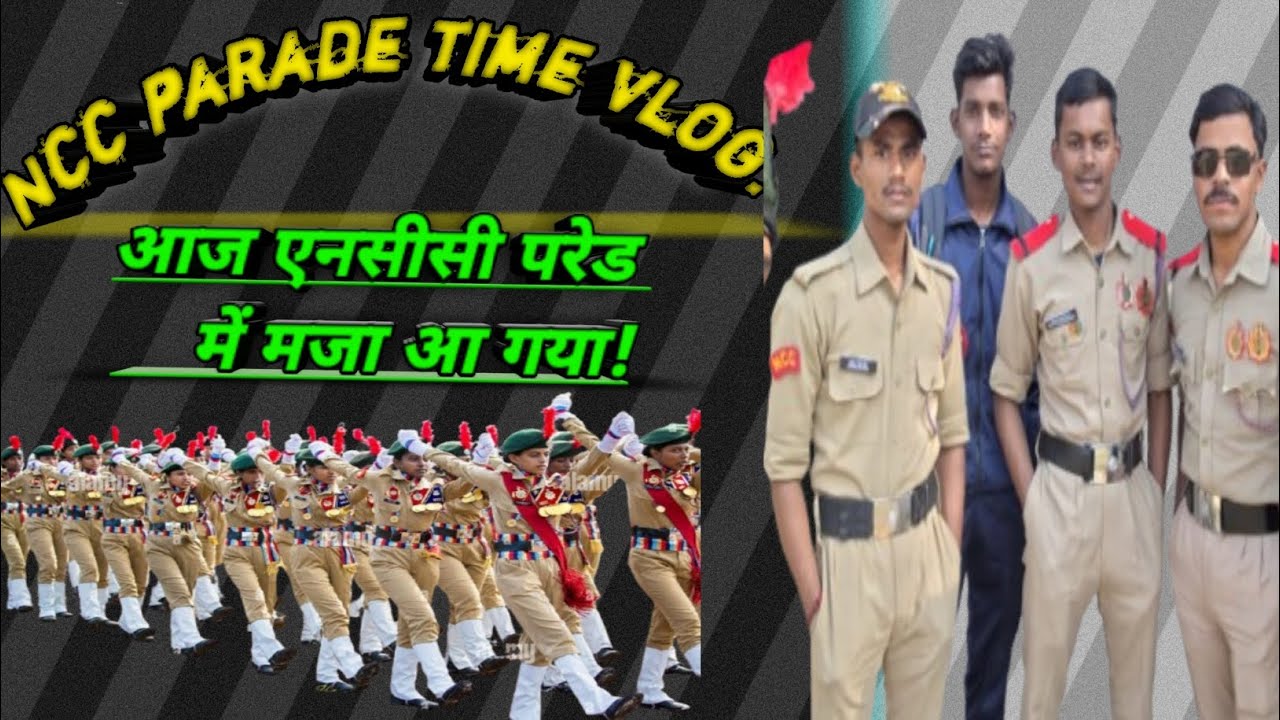 Ncc parade time vlog.  परेड में मजा आ गया।  