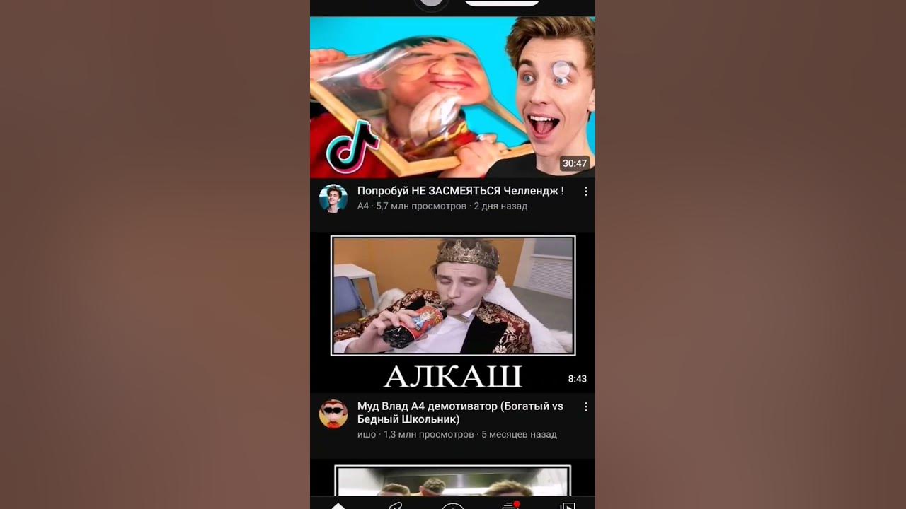 лошара - YouTube
