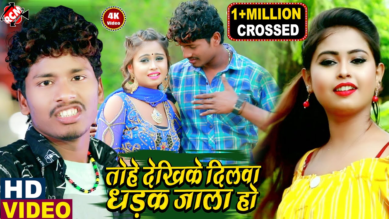 2020 Latest Trending Bollywood Songs 2021 Bansidhar Chaudhary