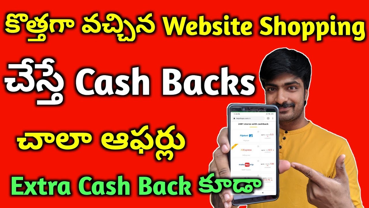 Shopping చేస్తున్న వాటికి Cash Back కోసం కొత్త Website // earn unlimited cash backs on your shopping
