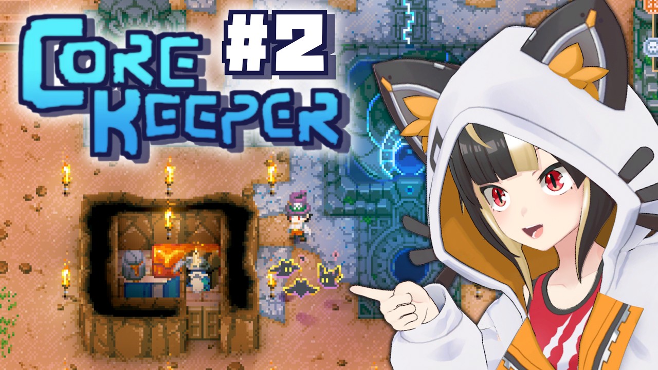 【Core Keeper】#02 EA振り! 4年半でめっちゃ進化した地下世界を冒険しよう!【Vtuber実況:杜本ミネ】(Steam版 コアキーパー)