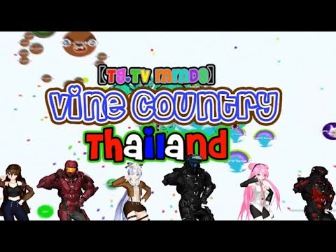 MMD Vine country Thailand OP 1