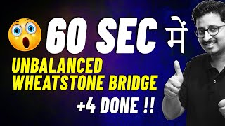 Unbalanced Wheatstone Bridge Trick Solution 😲 | Current Electricity | JEE Main 2026 | Mohit Sir