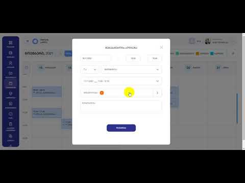 შემაჯამებელი წერის აღდგენის ჩანიშვნა კონკრეტულ მოსწავლეებთან