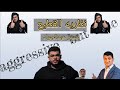 توضيح رد مستر عبدالجواد