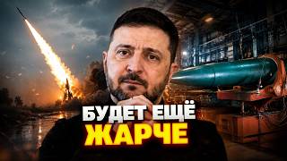 Осенью испытают... НА МОСКВЕ! Украинская баллистическая ракета готова к бою – последние детали!