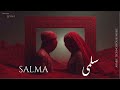 Salma سلمى Arabic Techno House Mix 