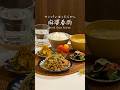 ワンパンほったらかし⏰麻婆春雨🥢※レシピはコメント欄に✍🏻#簡単レシピ #shorts