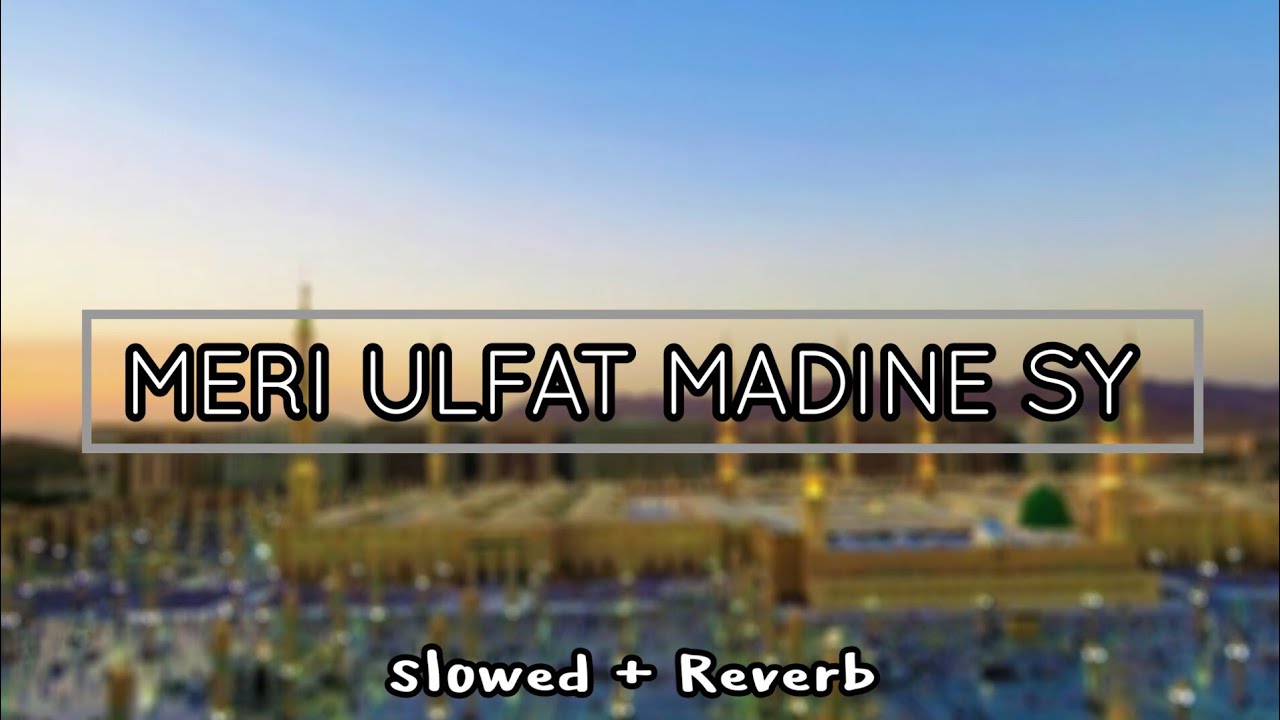 Meri Ulfat Madine Sy Yun He Nahi | Slowed  & Reverb | Striver Muslim | By @mustafahanif | lo-fi
