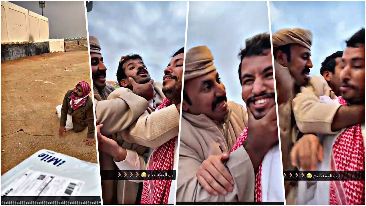 طاردينه من الاستراحه وجاينه غصب 😂😂